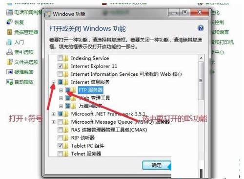 Win7ϵyôbInternetϢ