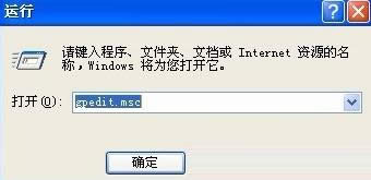 XP系統(tǒng)中禁用新建連接向?qū)У脑敿毞椒ń榻B