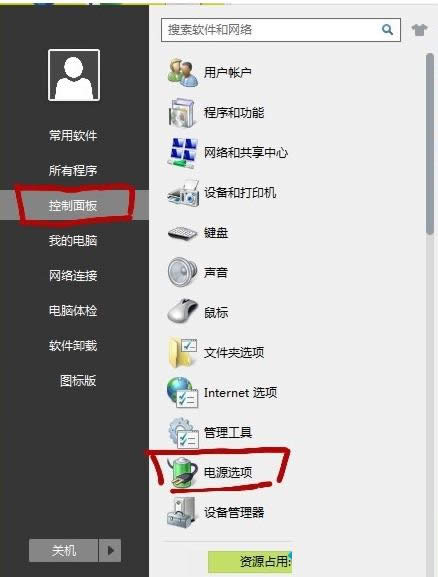 Win8ϵy_نӹܵĈDĽ̳