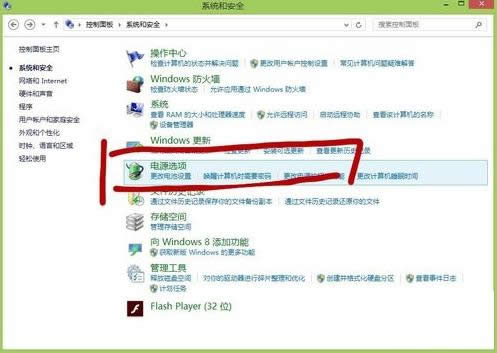 Win8ϵy_نӹܵĈDĽ̳