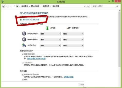 Win8ϵy_نӹܵĈDĽ̳