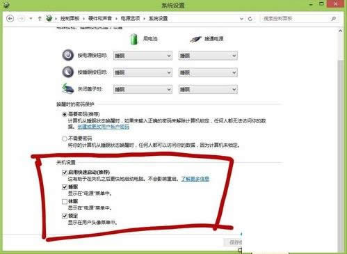 Win8ϵy_نӹܵĈDĽ̳