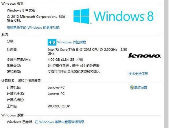 Win8ϵy(tng)\ٶ4Nԭ̎