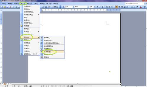 Win8ϵy(tng)WordęnˇgֵĈDĽ̳