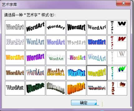 Win8ϵy(tng)WordęnˇgֵĈDĽ̳