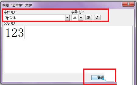 Win8ϵy(tng)WordęnˇgֵĈDĽ̳