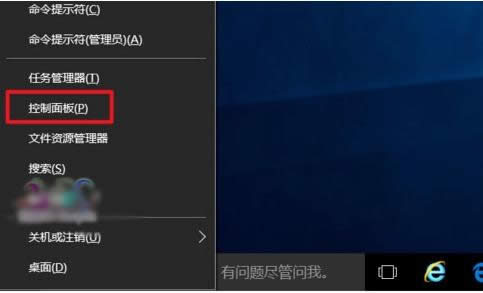 Win7系統(tǒng)運(yùn)行cf提示配色方案已更改為Basic怎么辦