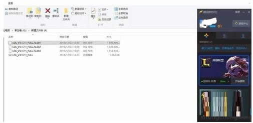 Win10系統(tǒng)安裝lol時(shí)提示無法訪問的解決方案