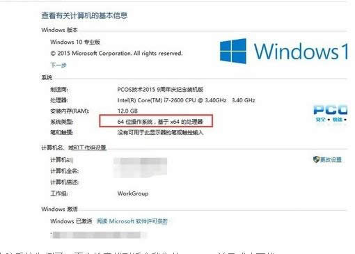 Win10系統(tǒng)中安裝iTunes失敗的圖文教程