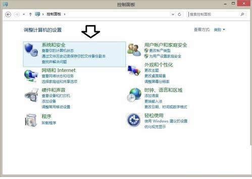 Win8.1系統(tǒng)無法進(jìn)入睡眠模式的步驟圖解
