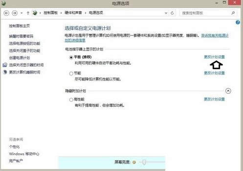 Win8.1系統(tǒng)無法進(jìn)入睡眠模式的步驟圖解