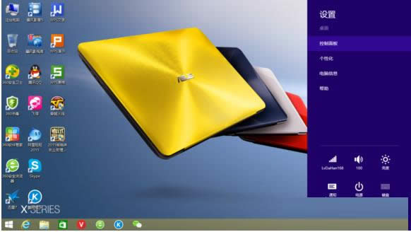 Win8.1系統(tǒng)禁用快速啟動功能的圖文教程