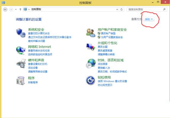 Win8.1系統(tǒng)禁用快速啟動功能的圖文教程