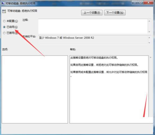 win8ϵyôֹOԄӲţ