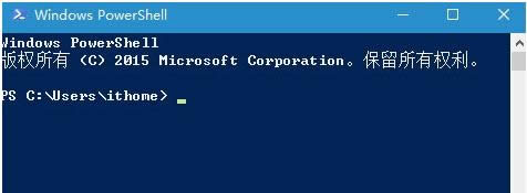 Win10 11082打開PowerShell后無響應(yīng)如何解決