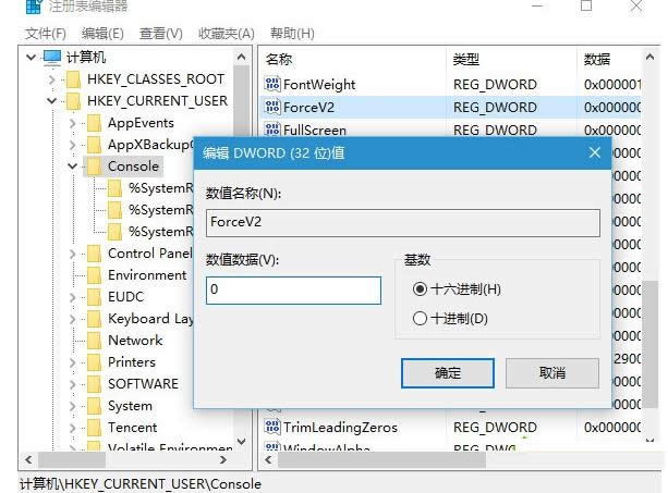 Win10 11082打開PowerShell后無響應(yīng)如何解決