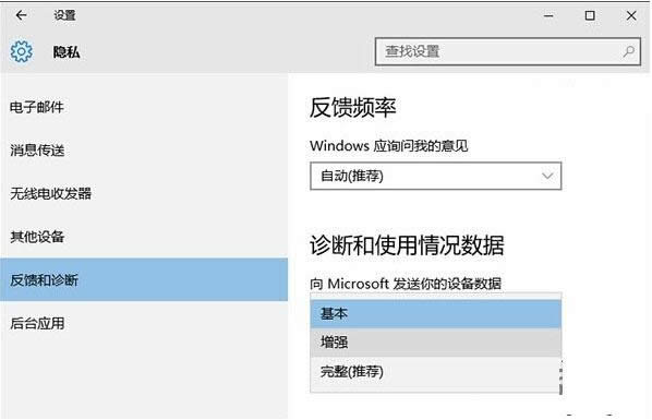 Win10系統(tǒng)提示某些設(shè)置由你的組織來(lái)管理怎么辦