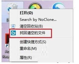 重裝win7系統(tǒng)提示當前用戶是受限用戶怎么回事?