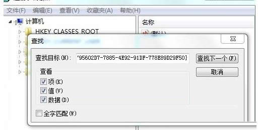 win7系統(tǒng)回收站右鍵多個找回清空的文件選項怎么
