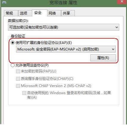win8系統(tǒng)寬帶連接提示代碼628的有效解決方法