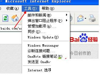 Win7系統(tǒng)中撥號(hào)連接一直彈出來(lái)且關(guān)不掉怎么辦