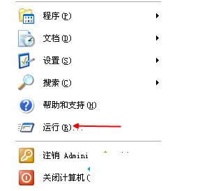 Win7系統(tǒng)中撥號(hào)連接一直彈出來(lái)且關(guān)不掉怎么辦