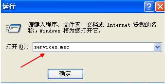 Win7系統(tǒng)中撥號(hào)連接一直彈出來(lái)且關(guān)不掉怎么辦