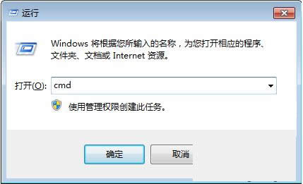 Win7提示文件名、目錄名或卷標語法不正確怎么辦