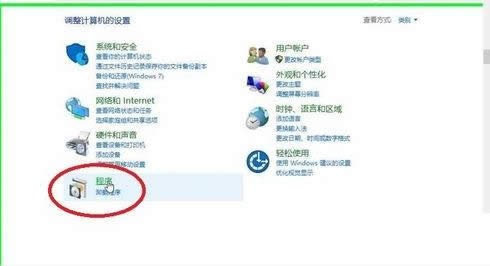 Win10系統(tǒng)下開啟.net服務(wù)的圖文教程