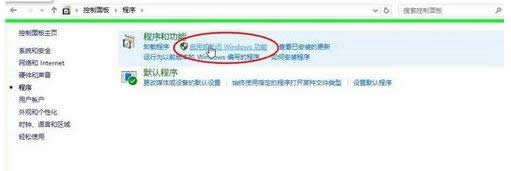 Win10系統(tǒng)下開啟.net服務(wù)的圖文教程