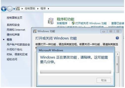 Win10系統(tǒng)下開啟.net服務(wù)的圖文教程