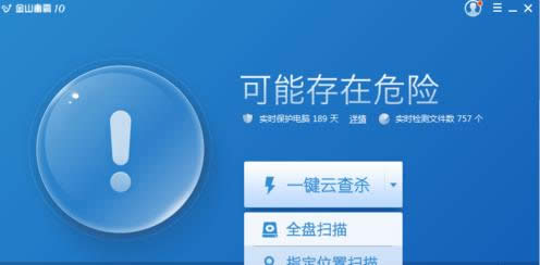 Win7系統(tǒng)中關(guān)機按鈕變成注銷按鈕的解決方法