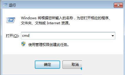 Win7系統(tǒng)中關(guān)機按鈕變成注銷按鈕的解決方法
