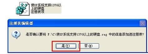 ׌XPϵy(tng)֧137GӲPԔ(x)B