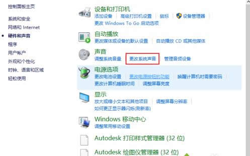 Win10系統(tǒng)中個性化設(shè)置系統(tǒng)提示音的方法介紹