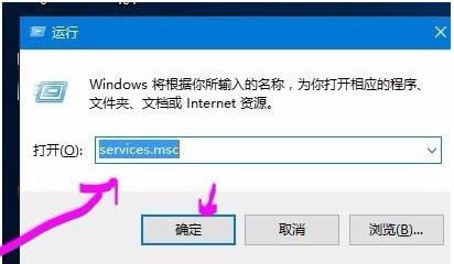 Win10系統(tǒng)阻止NVIDIA顯卡開機(jī)自動啟動的方法