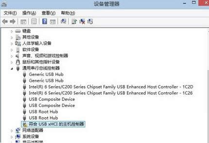 Win7系統(tǒng)USB3.0接口使用不了的解決方法